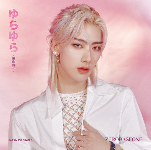 ZEROBASEONE - YURAYURA, UNMEI NO HANA (Japanese Album) – KpopDistrict