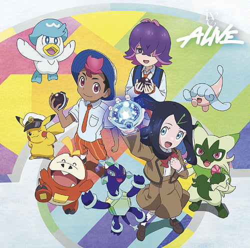 IVE - ALIVE (Japanese Album)