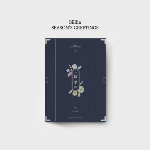 2024 Season's Greetings – KpopDistrict