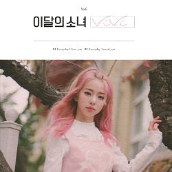 LOONA - VIVI, Solo Album