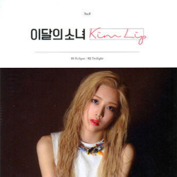 LOONA - KIM LIP, Solo Album – KpopDistrict