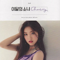 LOONA - CHOERRY, Solo Album