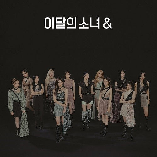 LOONA - &